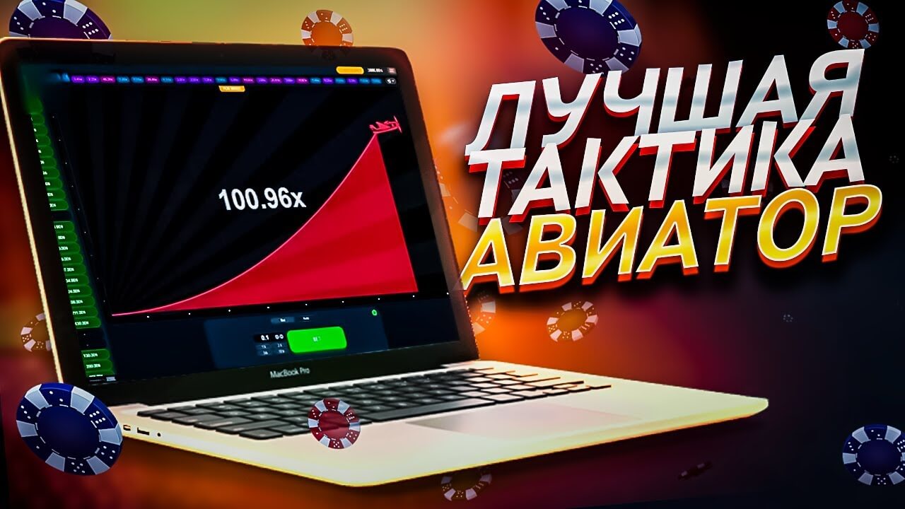 Jet X игра на деньги 1win | Официальный сайт реактивного самолета Джет Икс